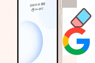 Como excluir a conta do Google em Duoqin Qin3 Pro